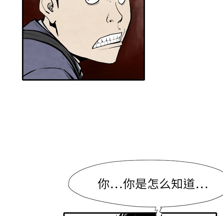 第28話 - 第121张