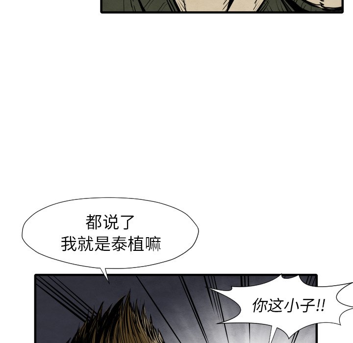 第28話 - 第123张
