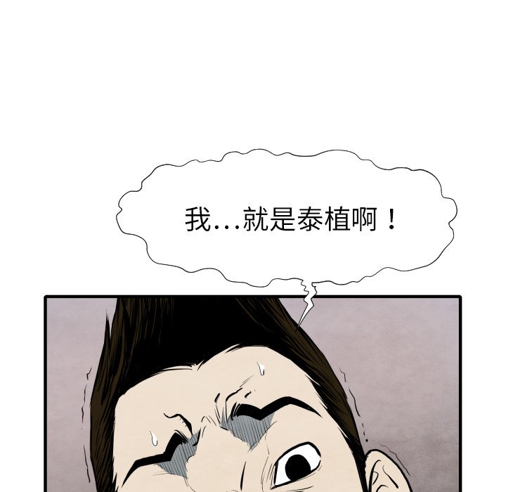 第28話 - 第127张