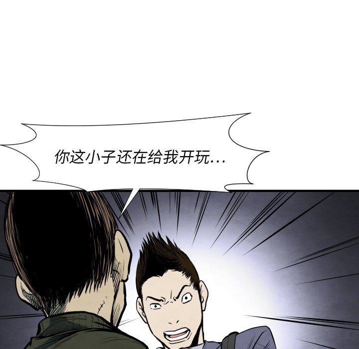 第28話 - 第129张