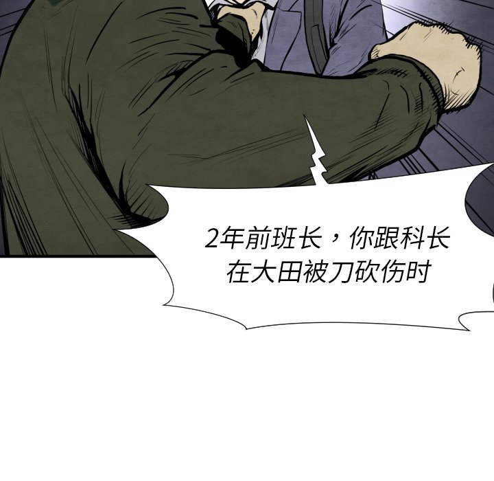 第28話 - 第130张