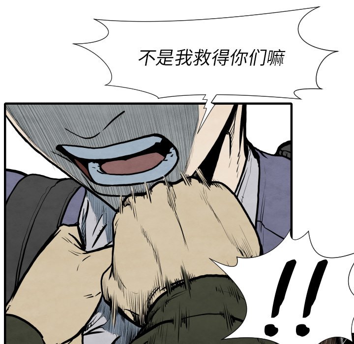 第28話 - 第131张