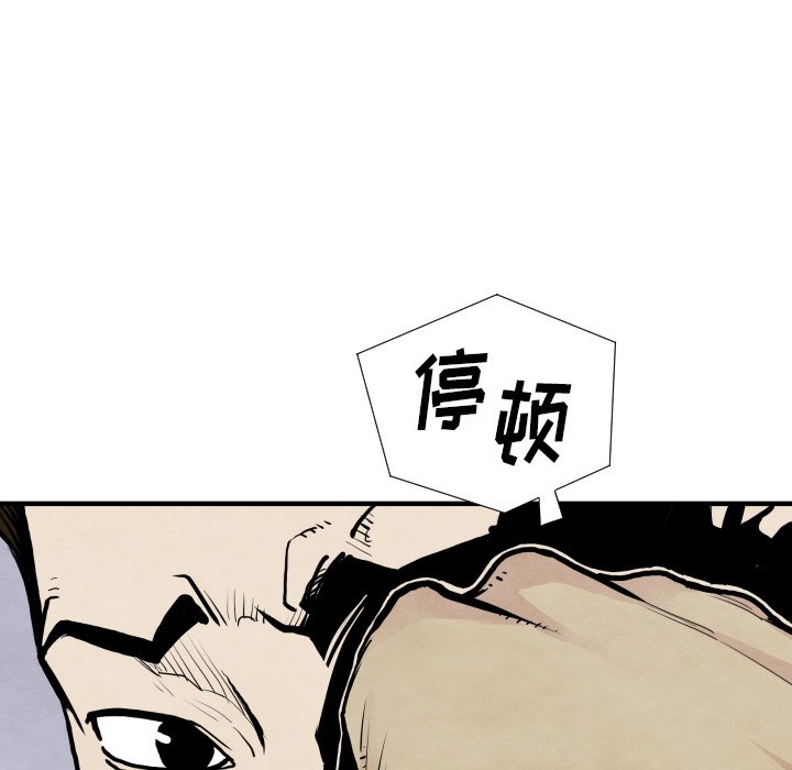 第28話 - 第133张
