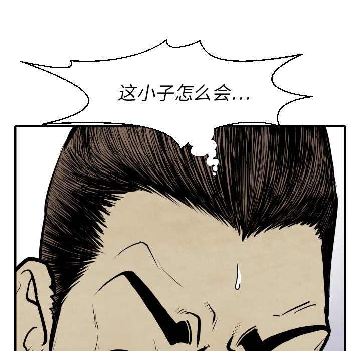 第28話 - 第135张