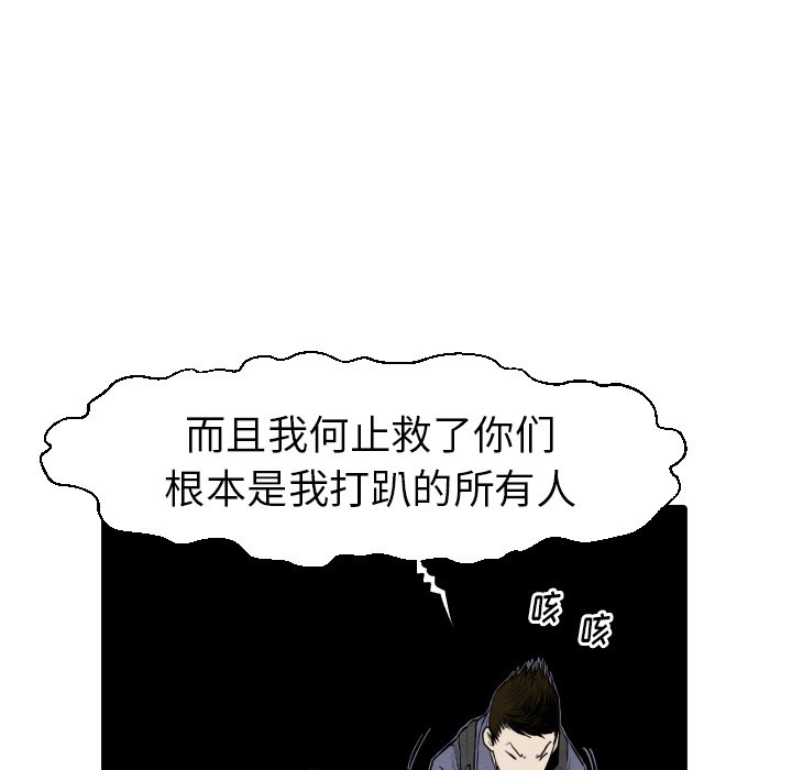 第28話 - 第137张