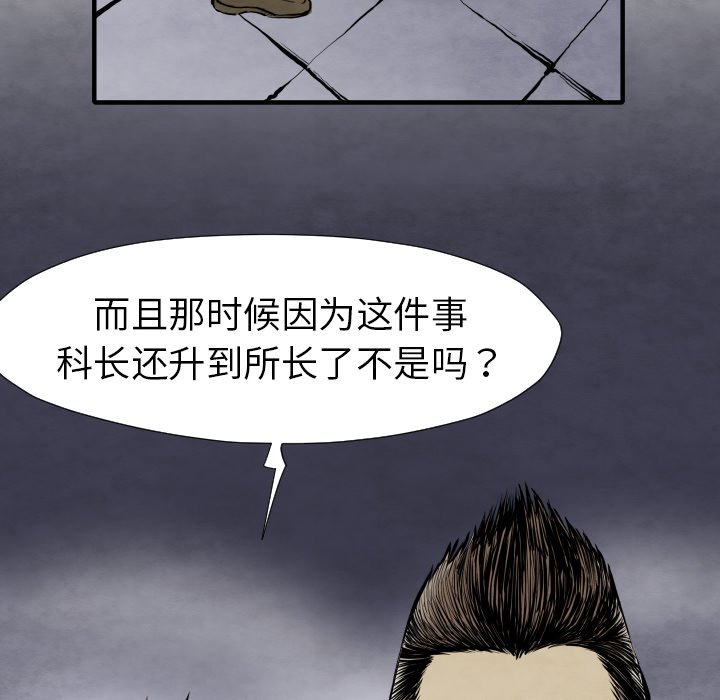 第28話 - 第139张