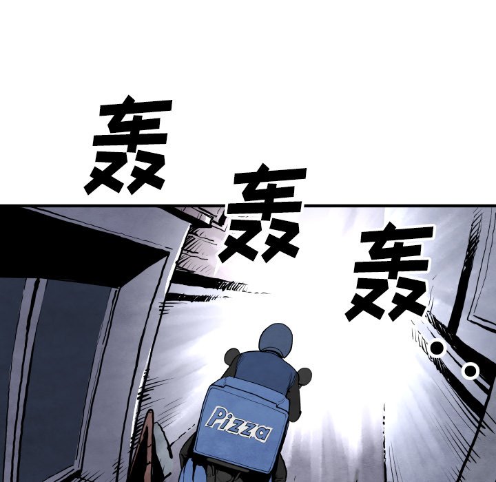 第28話 - 第18张