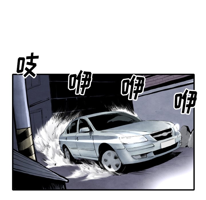 第28話 - 第21张