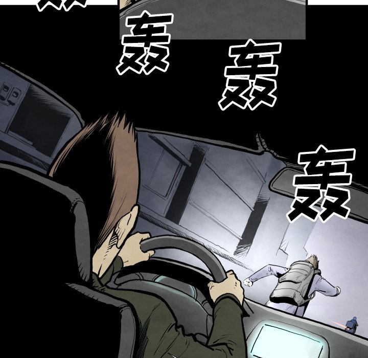 第28話 - 第27张