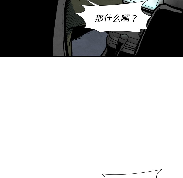 第28話 - 第28张