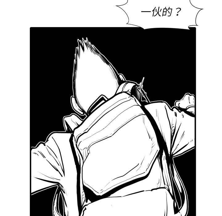 第28話 - 第29张
