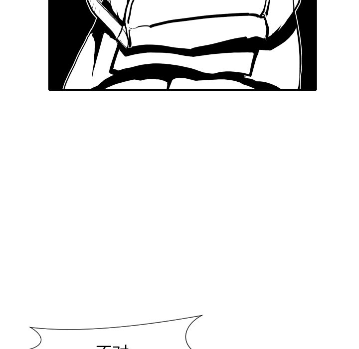 第28話 - 第30张