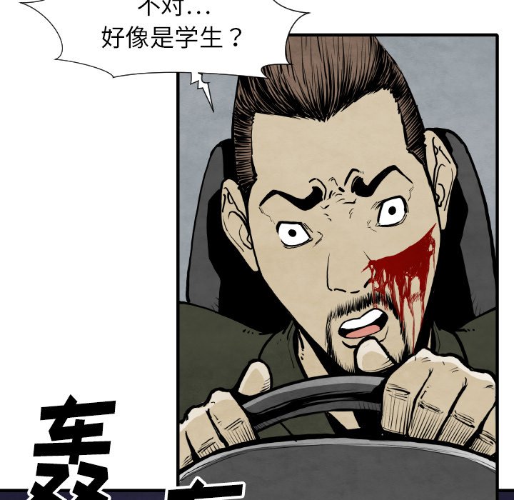 第28話 - 第31张