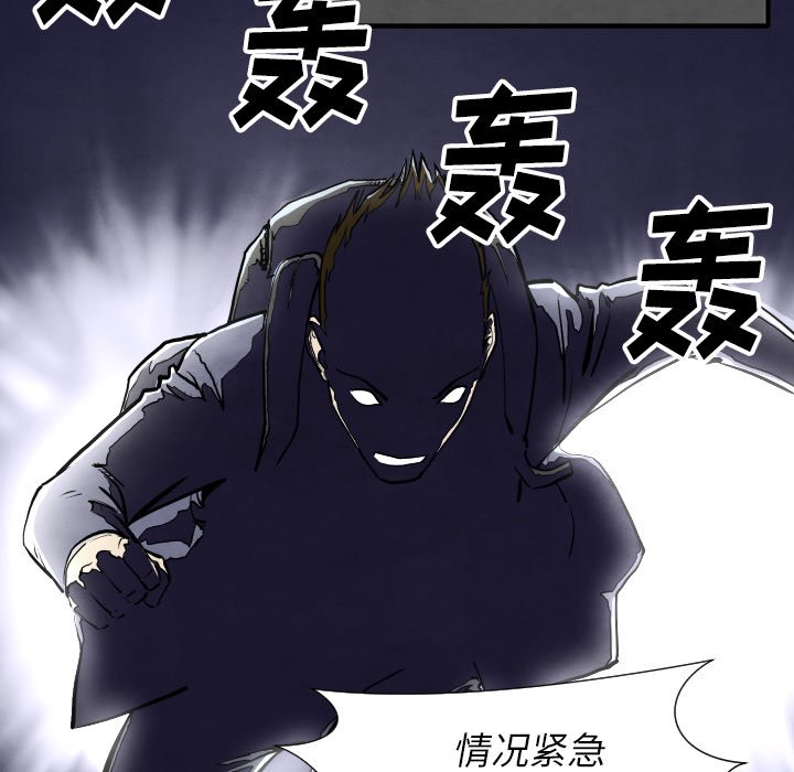 第28話 - 第32张