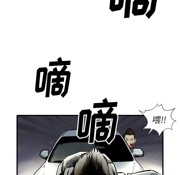 第28話 - 第34张