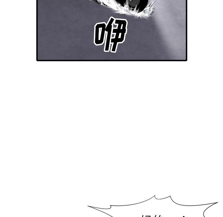 第28話 - 第38张