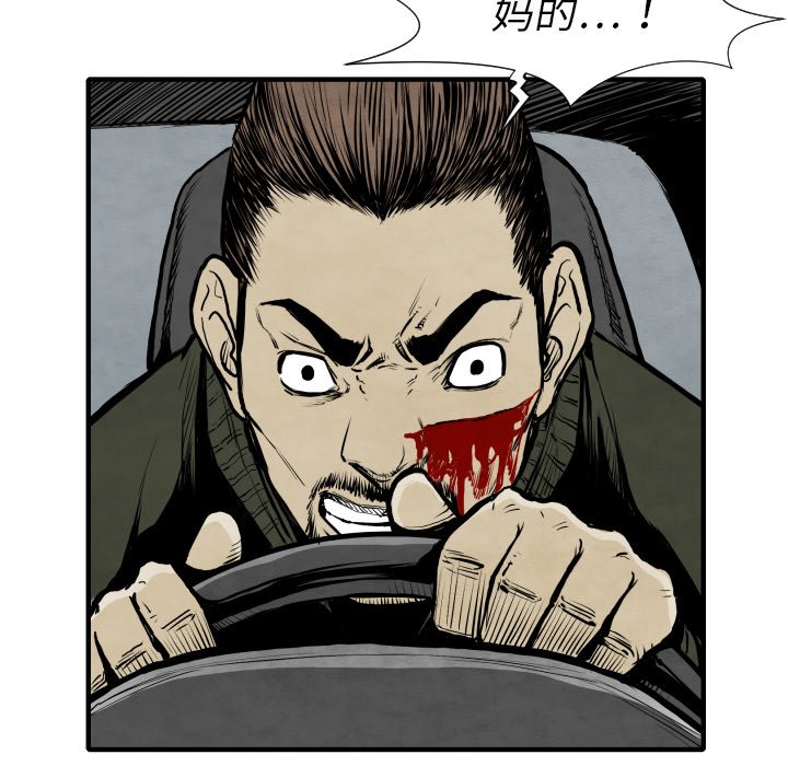 第28話 - 第39张