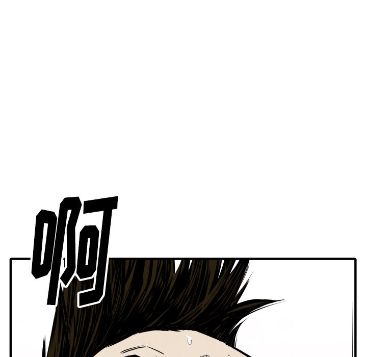 第28話 - 第4张