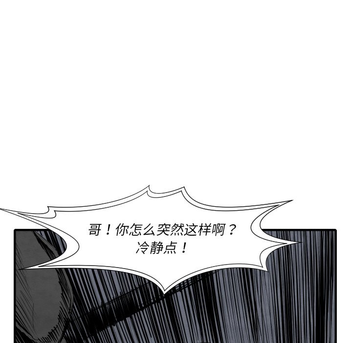 第28話 - 第40张