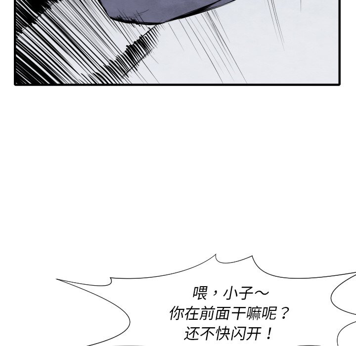 第28話 - 第42张