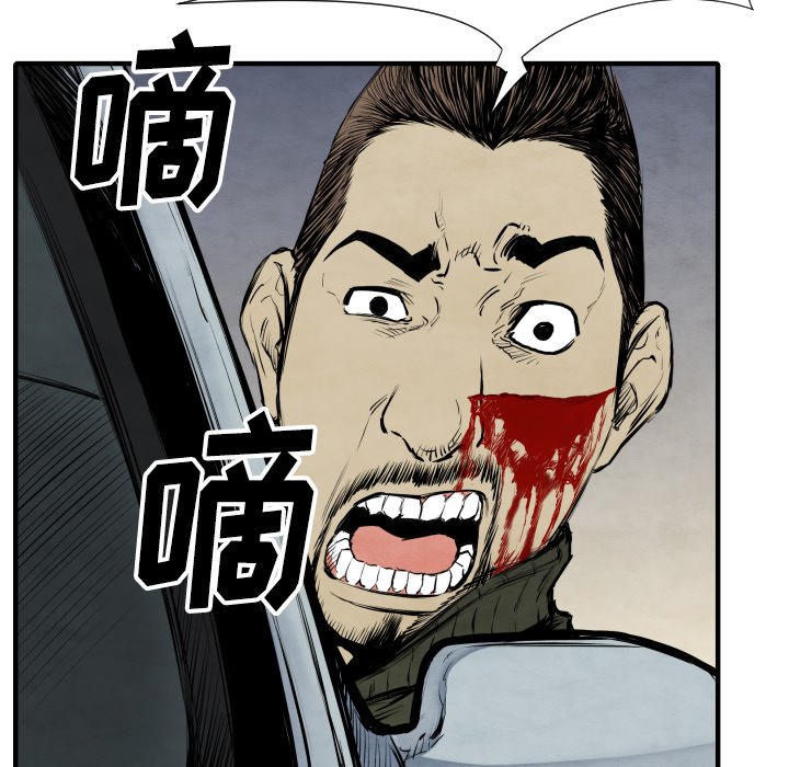 第28話 - 第43张