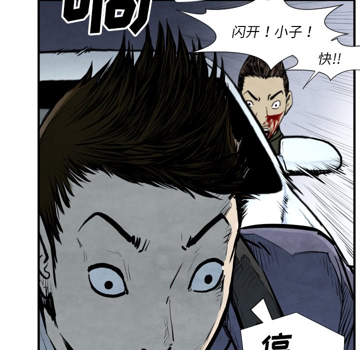 第28話 - 第45张