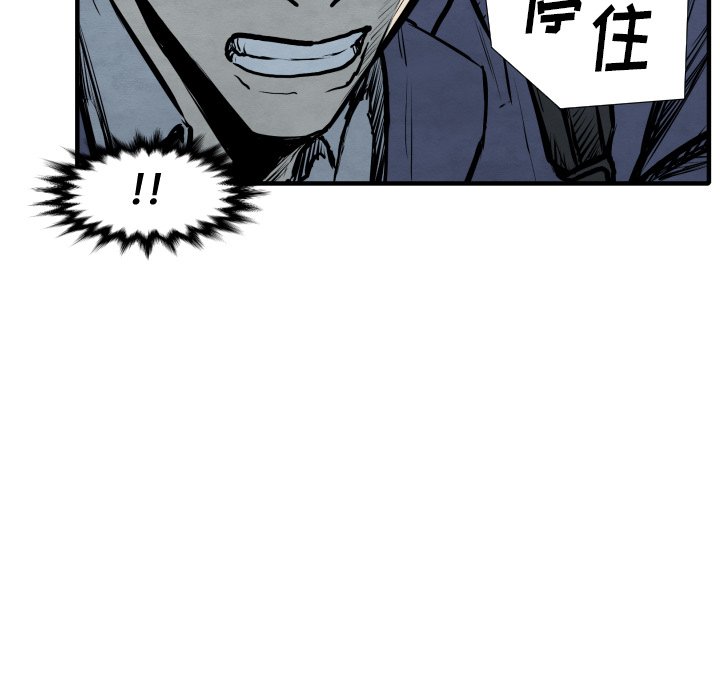 第28話 - 第46张