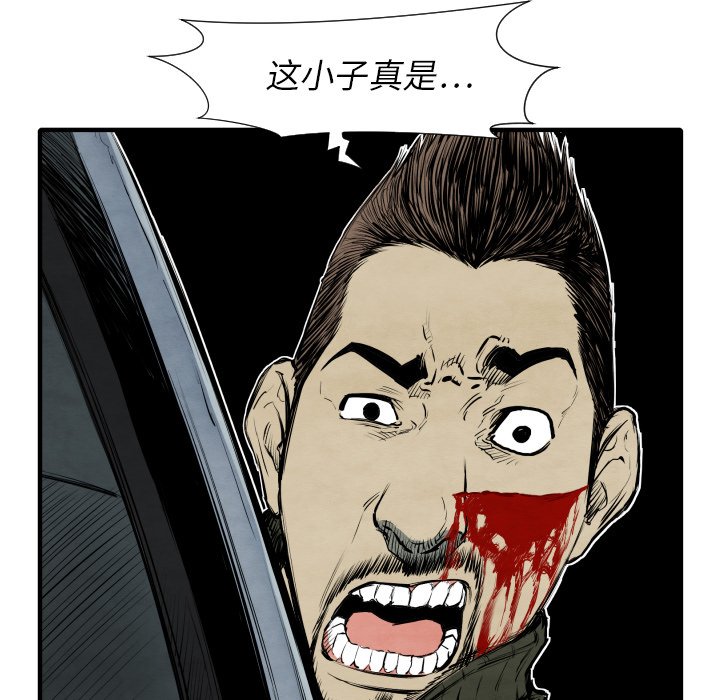 第28話 - 第53张