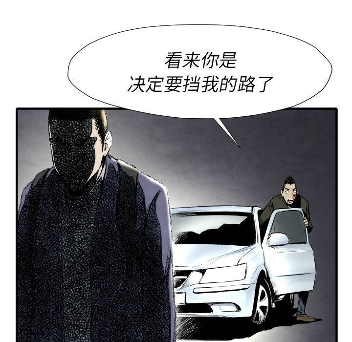 第28話 - 第57张