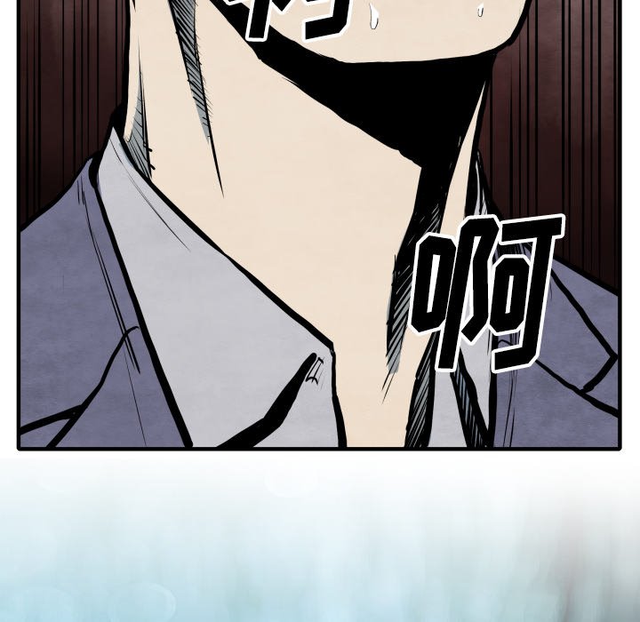 第28話 - 第6张