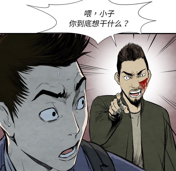 第28話 - 第60张