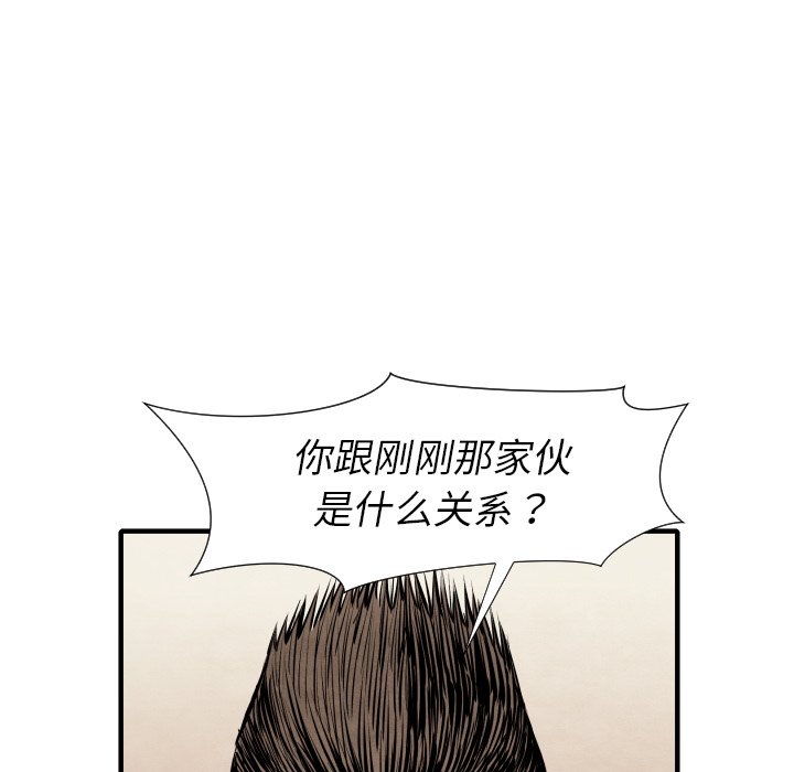 第28話 - 第63张