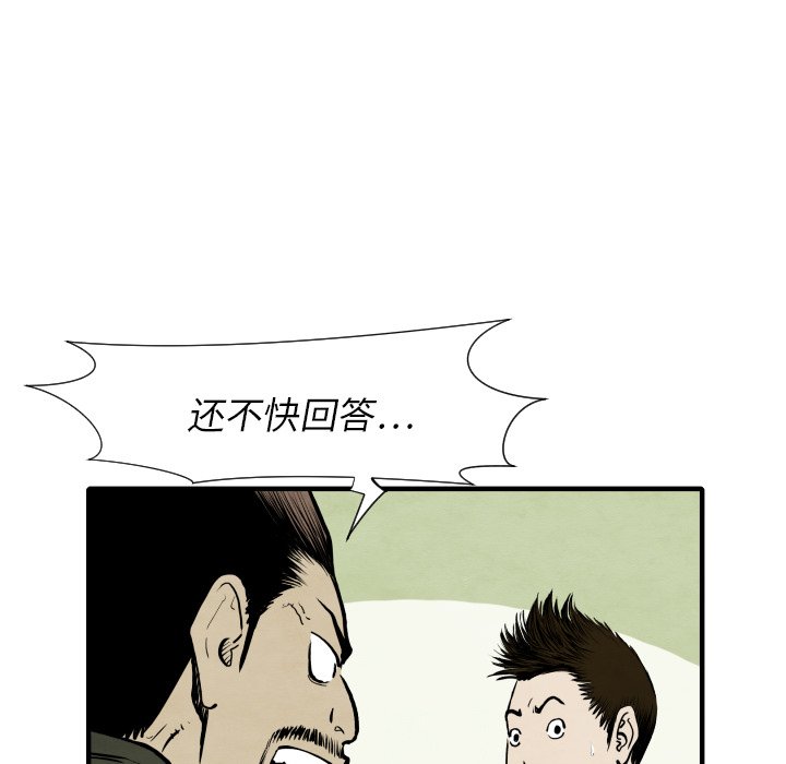 第28話 - 第65张