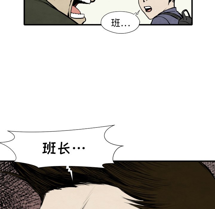 第28話 - 第66张