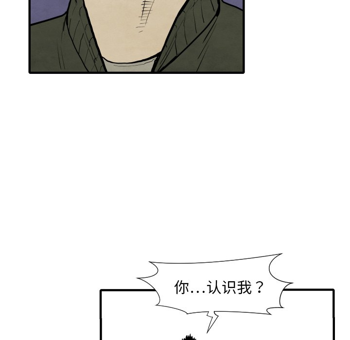 第28話 - 第70张