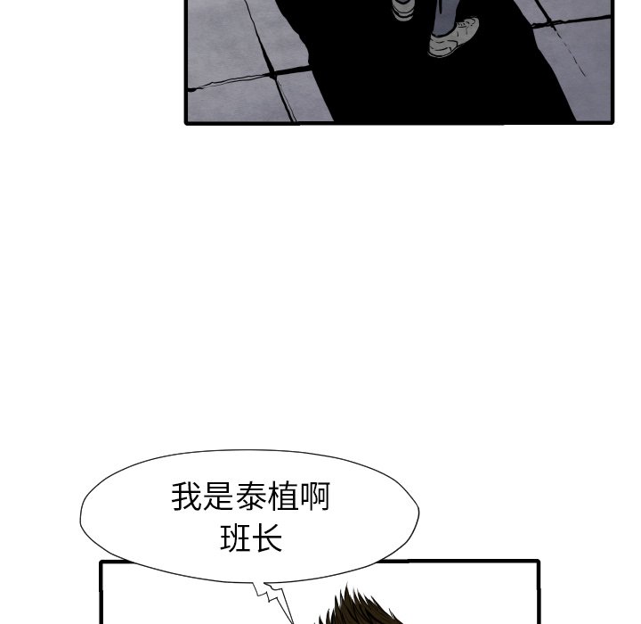 第28話 - 第72张