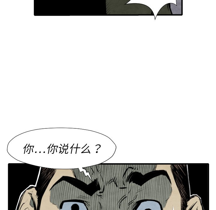 第28話 - 第74张