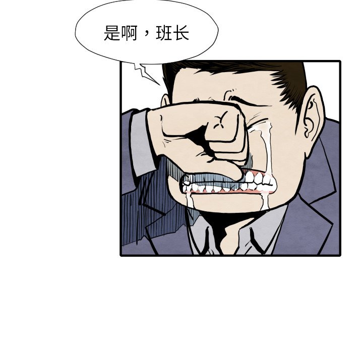 第28話 - 第79张