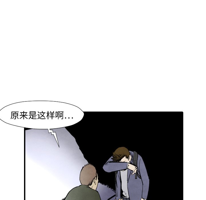 第28話 - 第80张