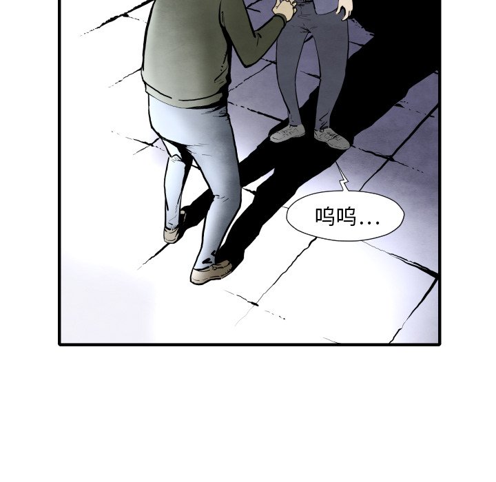 第28話 - 第81张