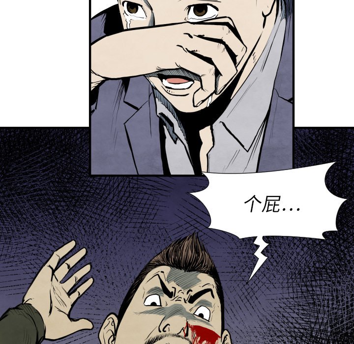 第28話 - 第83张