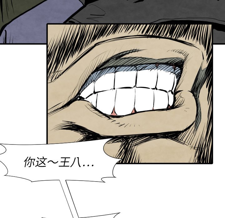 第28話 - 第85张