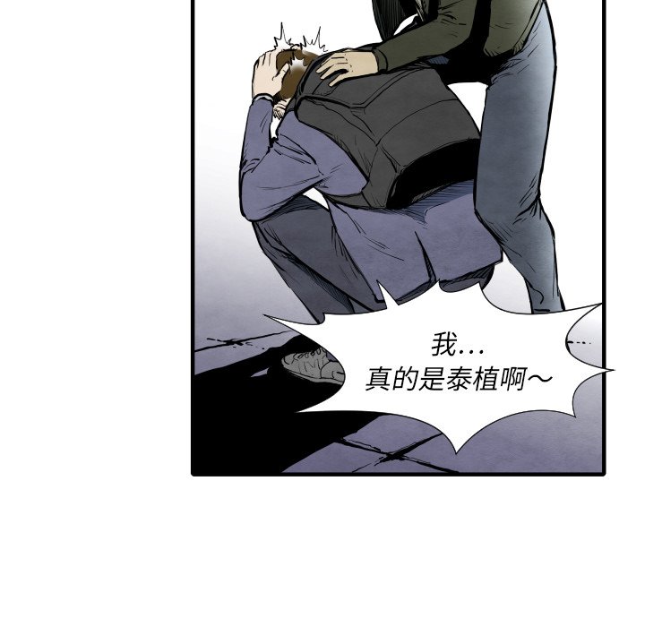 第28話 - 第88张