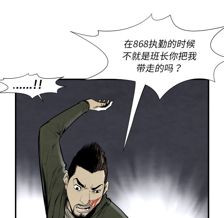 第28話 - 第89张