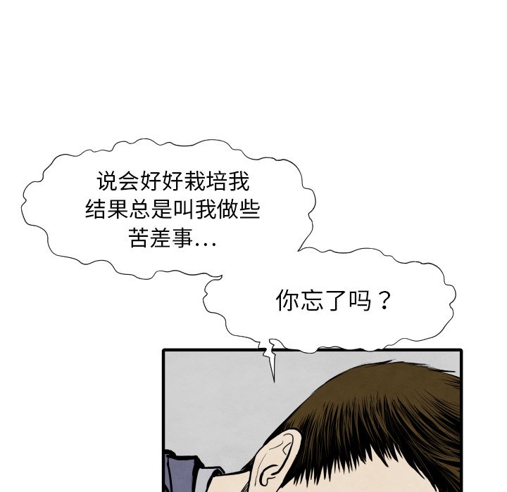 第28話 - 第91张