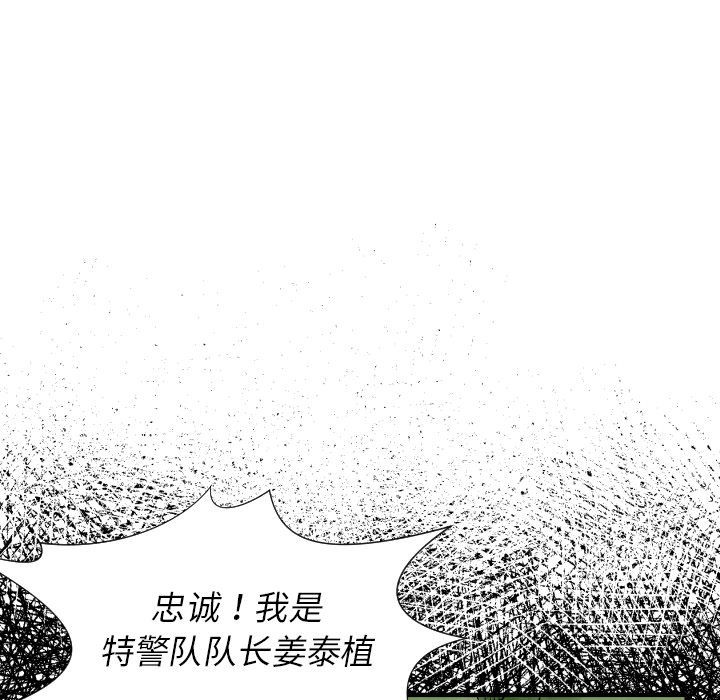 第28話 - 第95张