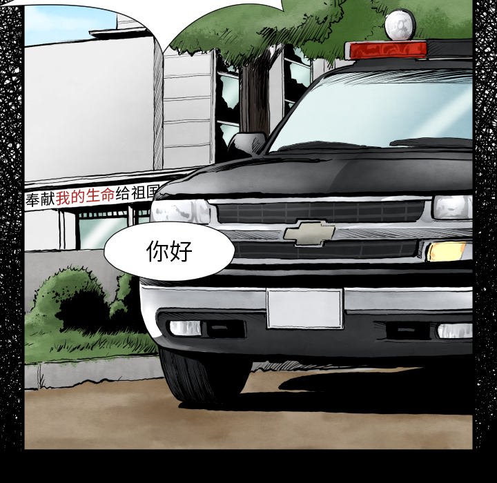 第28話 - 第96张