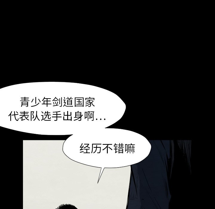 第28話 - 第97张