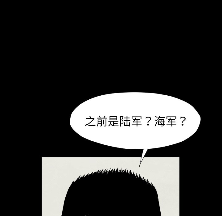 第28話 - 第99张