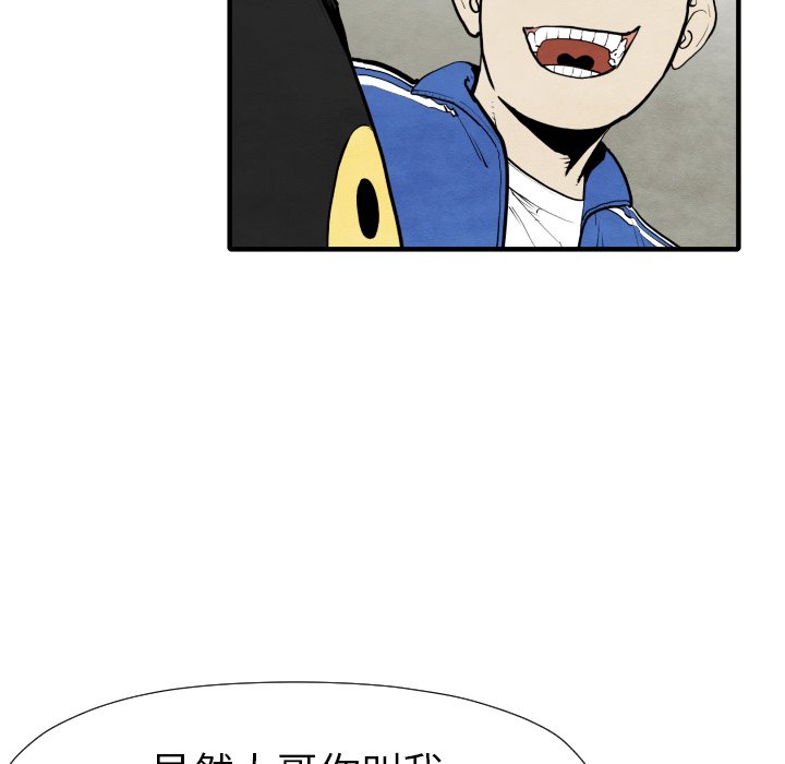 第29話 - 第102张